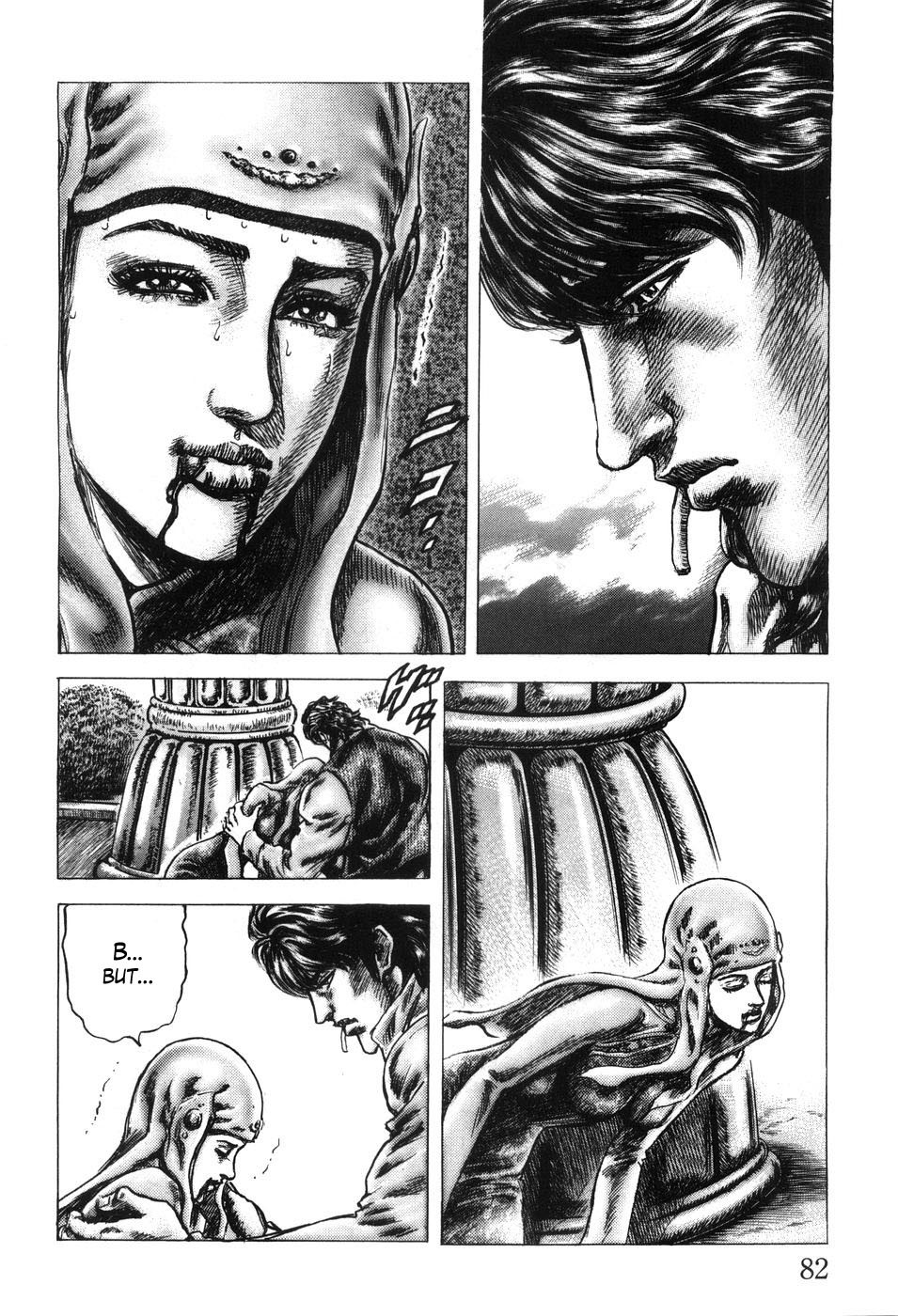 Souten no Ken Chapter 202 page 10 - Chapter 202: The Initiation Ritual!!