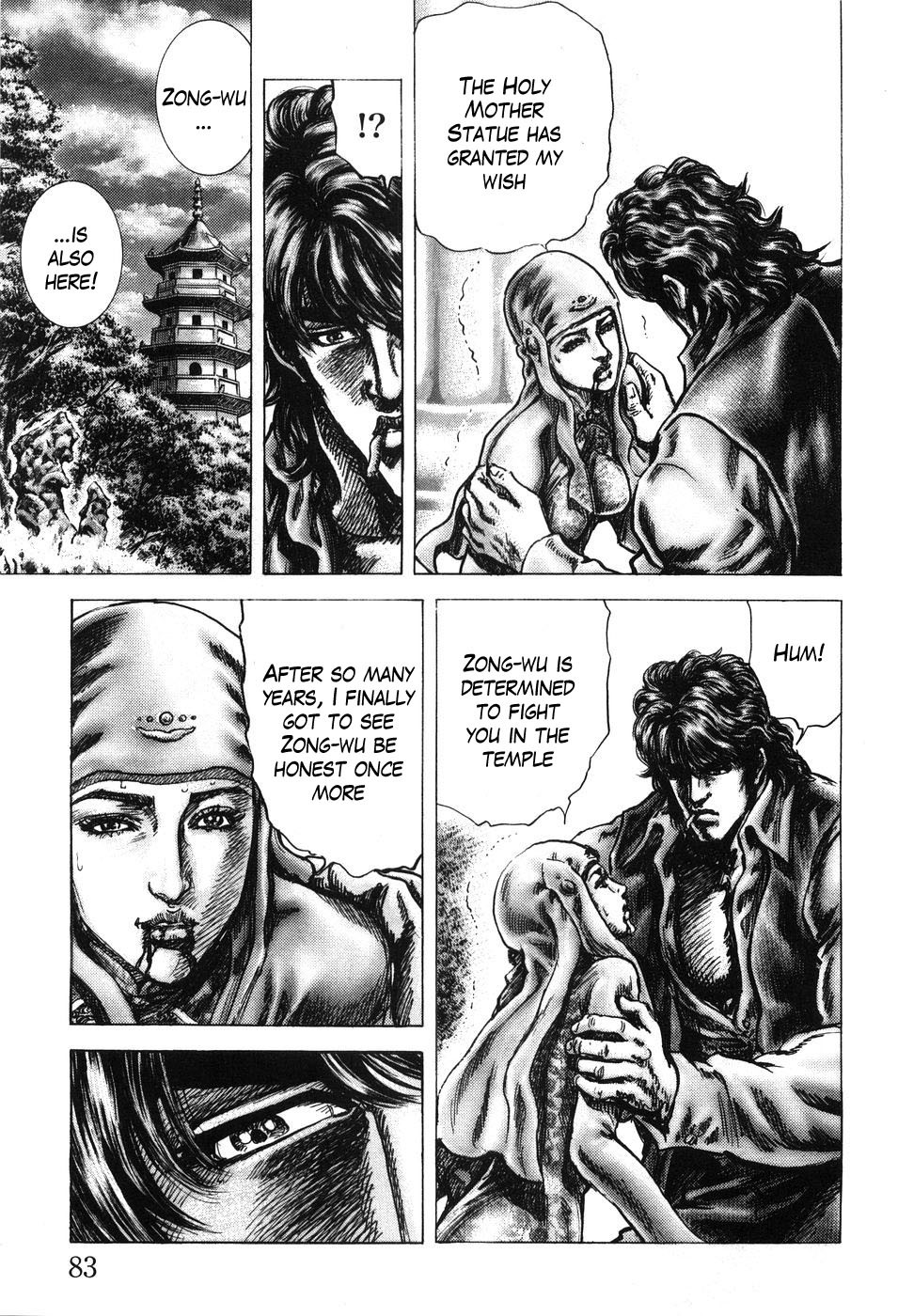 Souten no Ken Chapter 202 page 11 - Chapter 202: The Initiation Ritual!!