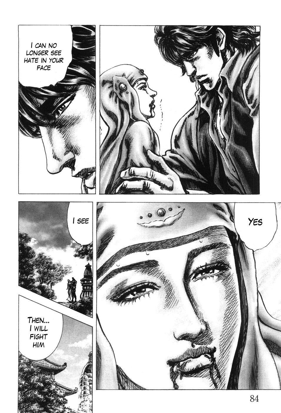 Souten no Ken Chapter 202 page 12 - Chapter 202: The Initiation Ritual!!