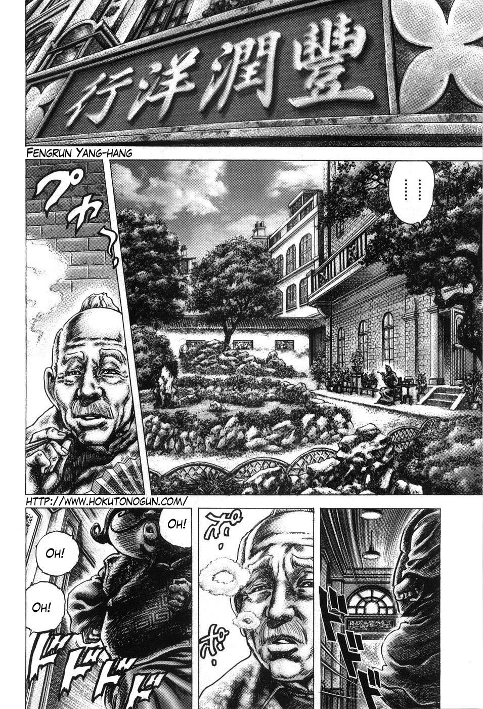 Souten no Ken Chapter 202 page 2 - Chapter 202: The Initiation Ritual!!