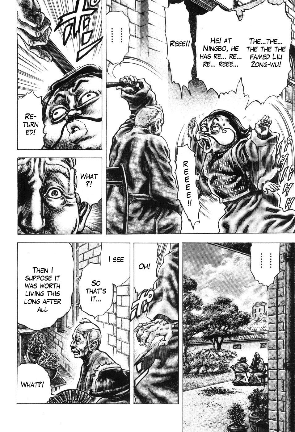 Souten no Ken Chapter 202 page 4 - Chapter 202: The Initiation Ritual!!