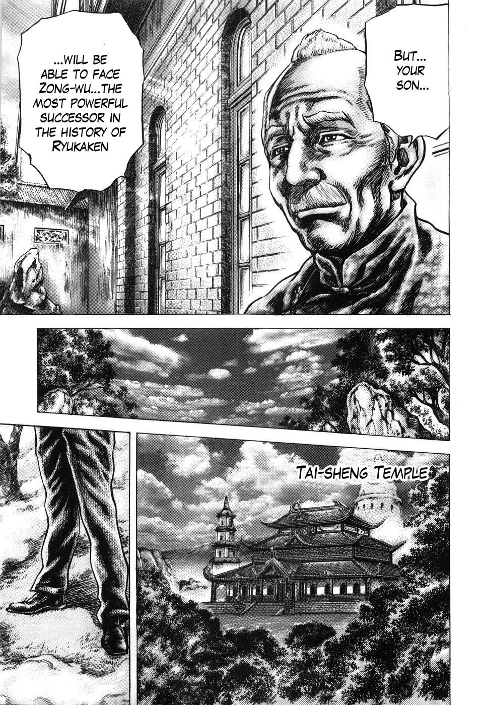 Souten no Ken Chapter 202 page 7 - Chapter 202: The Initiation Ritual!!