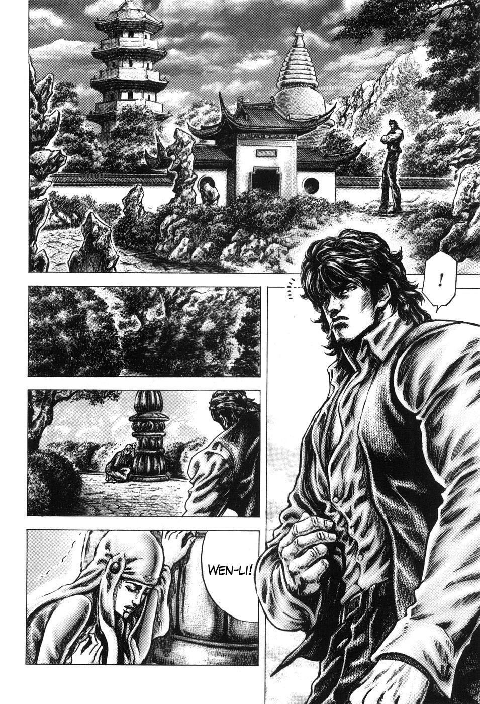 Souten no Ken Chapter 202 page 8 - Chapter 202: The Initiation Ritual!!