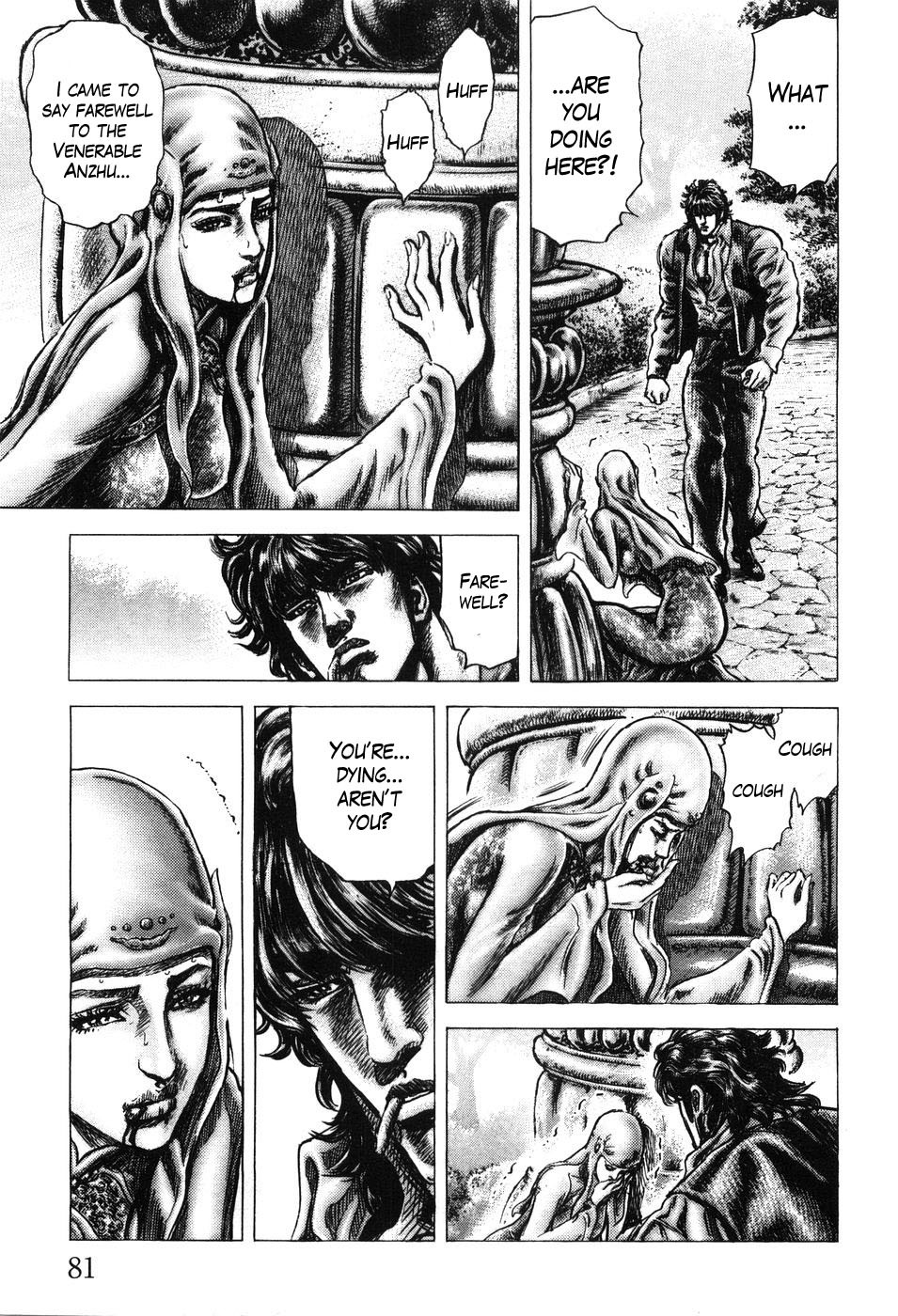 Souten no Ken Chapter 202 page 9 - Chapter 202: The Initiation Ritual!!