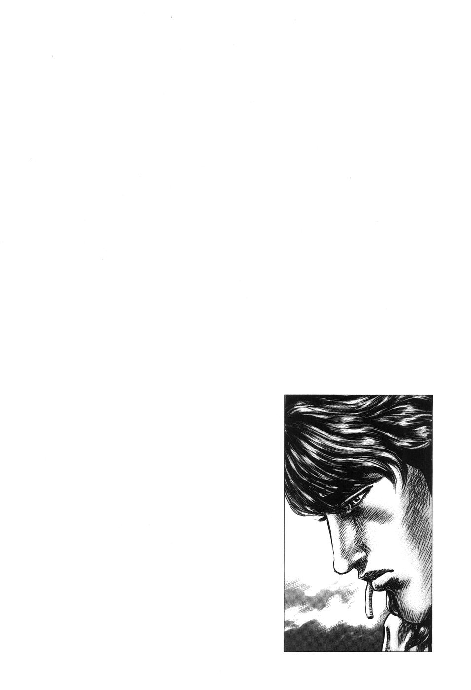 Souten no Ken Chapter 203 page 1 - Chapter 203: Liu Zong-Wu, the Successor!!
