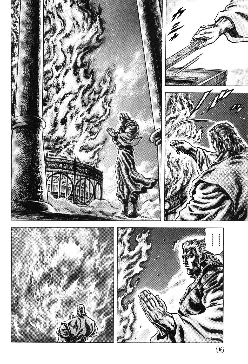 Souten no Ken Chapter 203 page 11 - Chapter 203: Liu Zong-Wu, the Successor!!