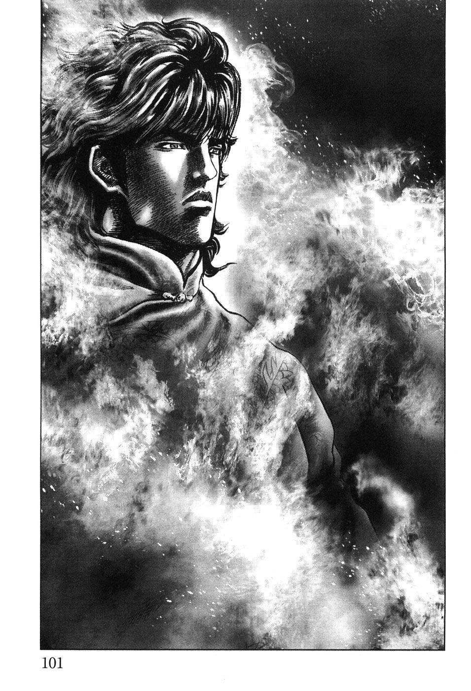 Souten no Ken Chapter 203 page 16 - Chapter 203: Liu Zong-Wu, the Successor!!