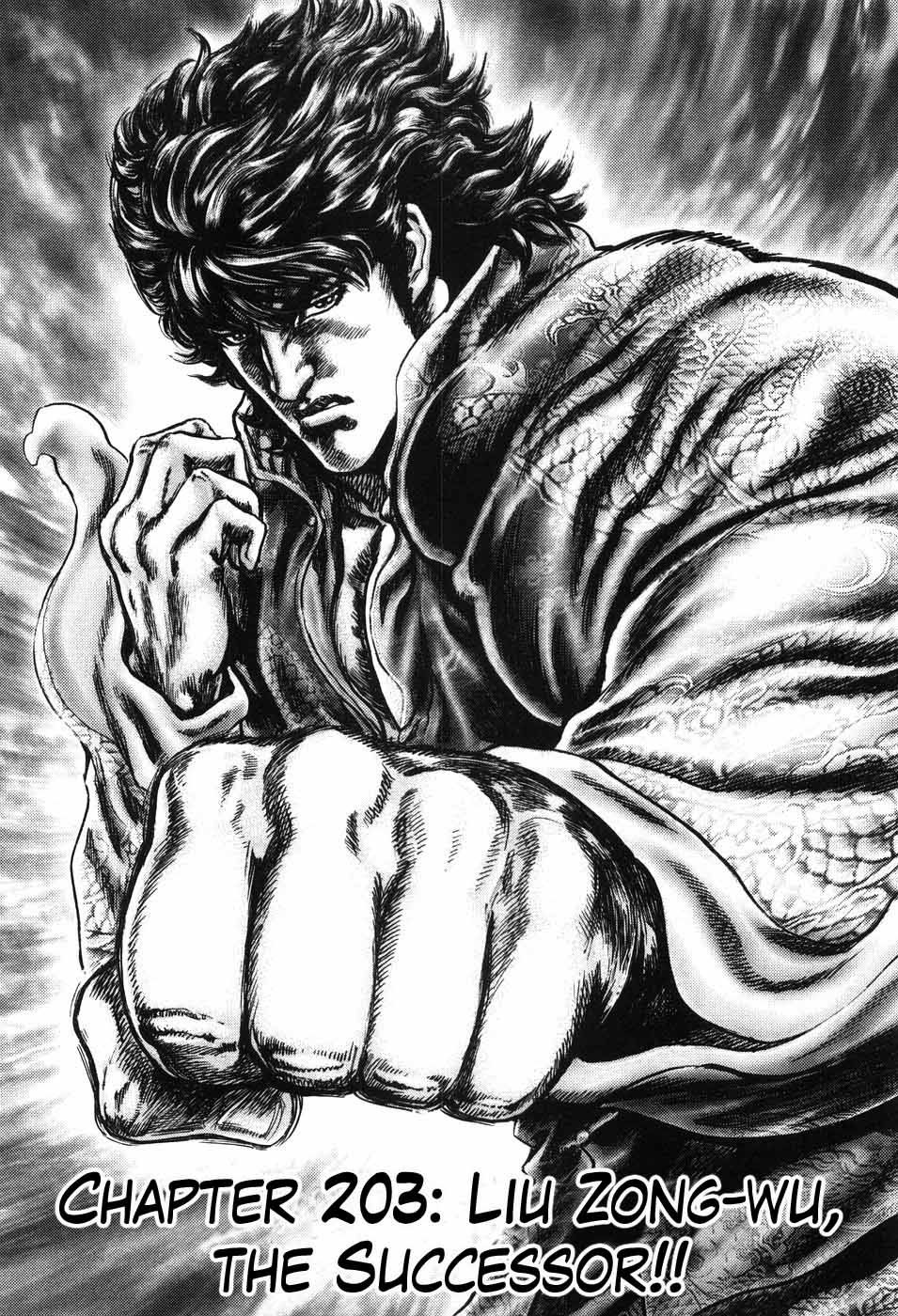 Souten no Ken Chapter 203 page 2 - Chapter 203: Liu Zong-Wu, the Successor!!