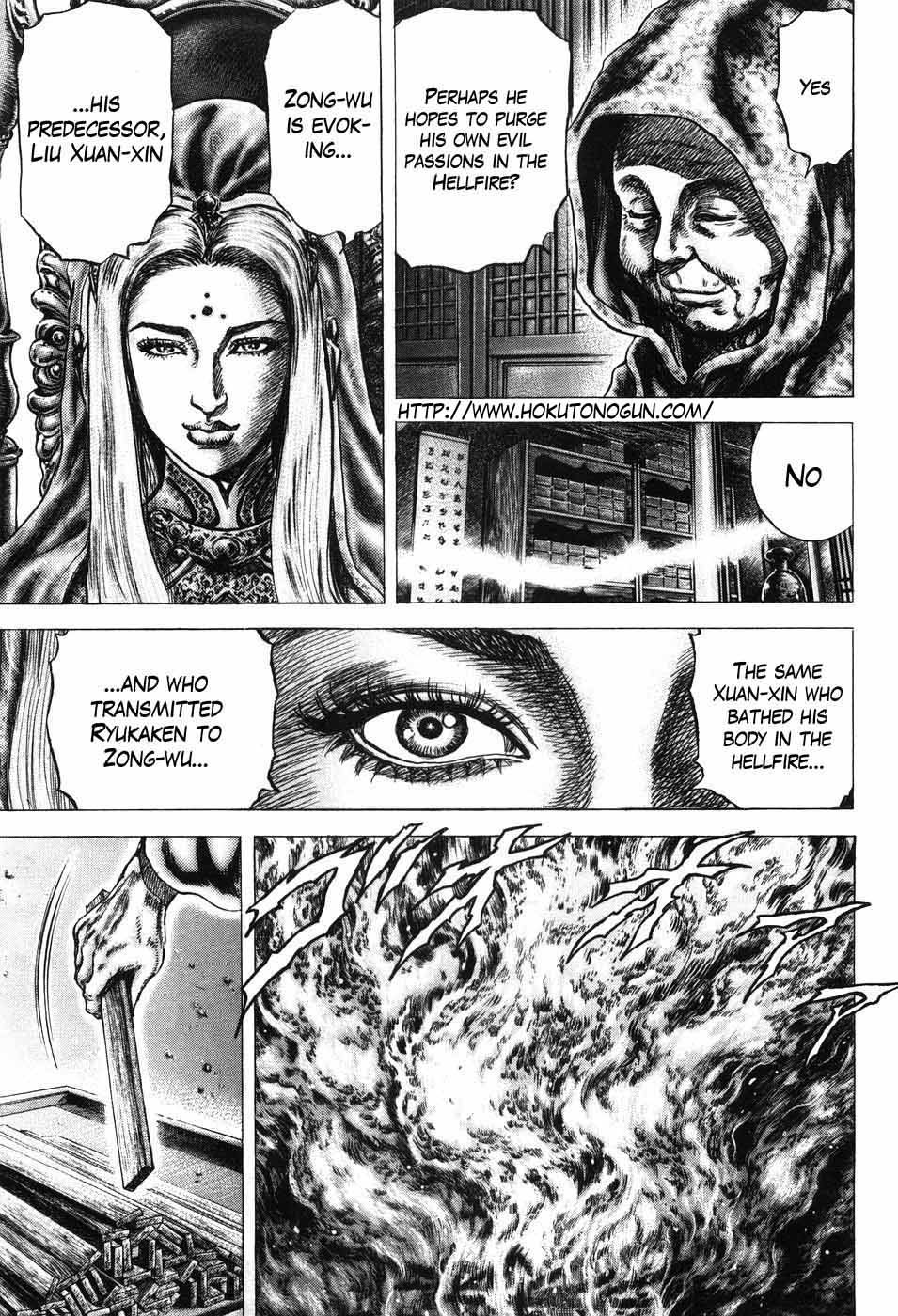 Souten no Ken Chapter 203 page 4 - Chapter 203: Liu Zong-Wu, the Successor!!