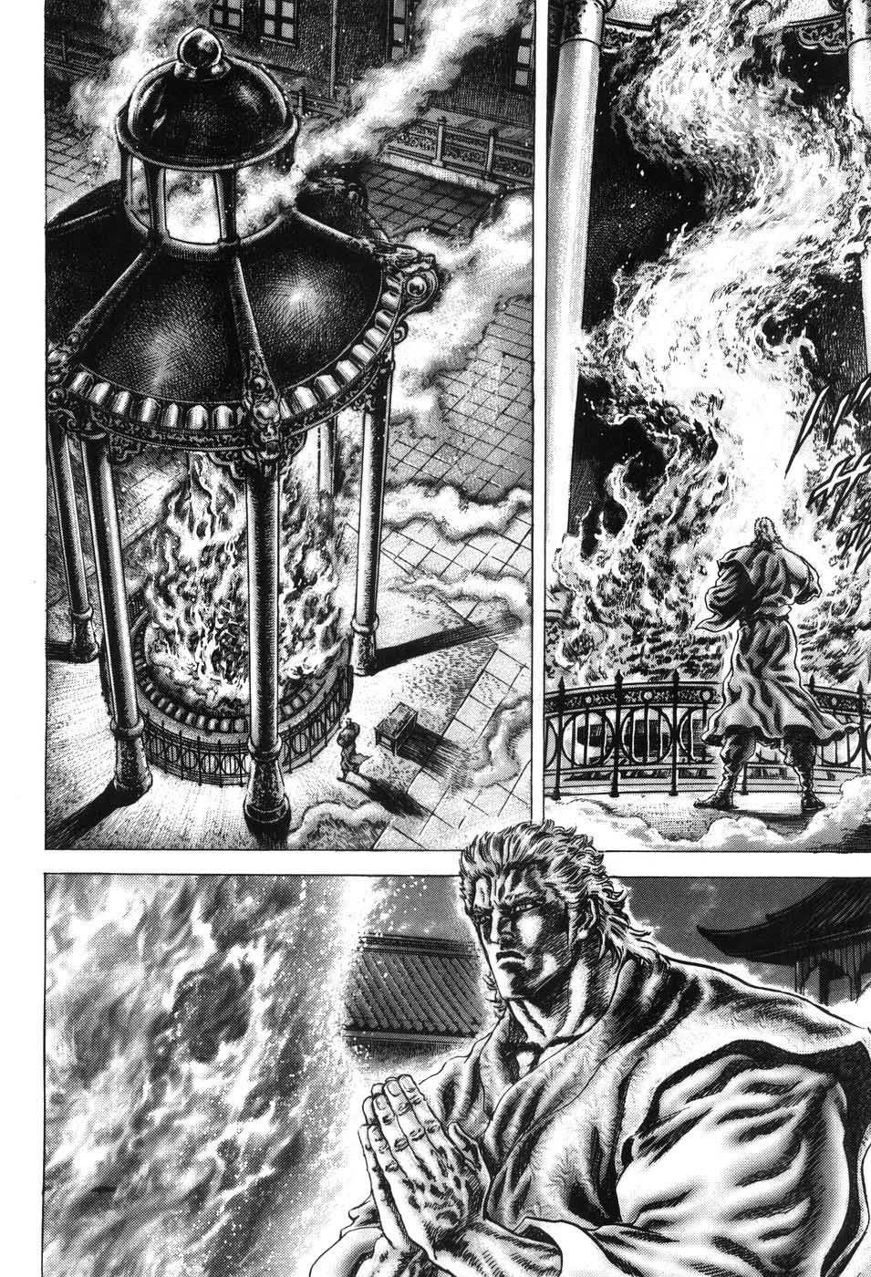 Souten no Ken Chapter 203 page 5 - Chapter 203: Liu Zong-Wu, the Successor!!