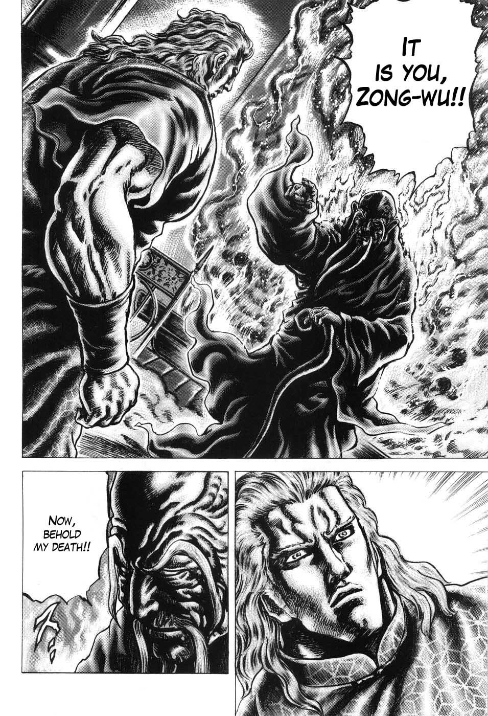 Souten no Ken Chapter 203 page 9 - Chapter 203: Liu Zong-Wu, the Successor!!