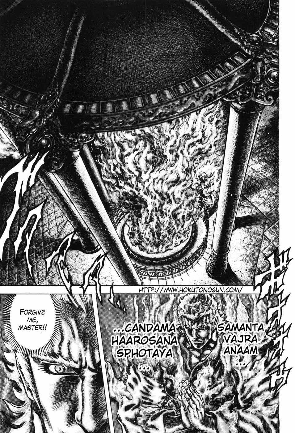 Souten no Ken Chapter 204 page 1 - Chapter 204: The Successor's Face!!