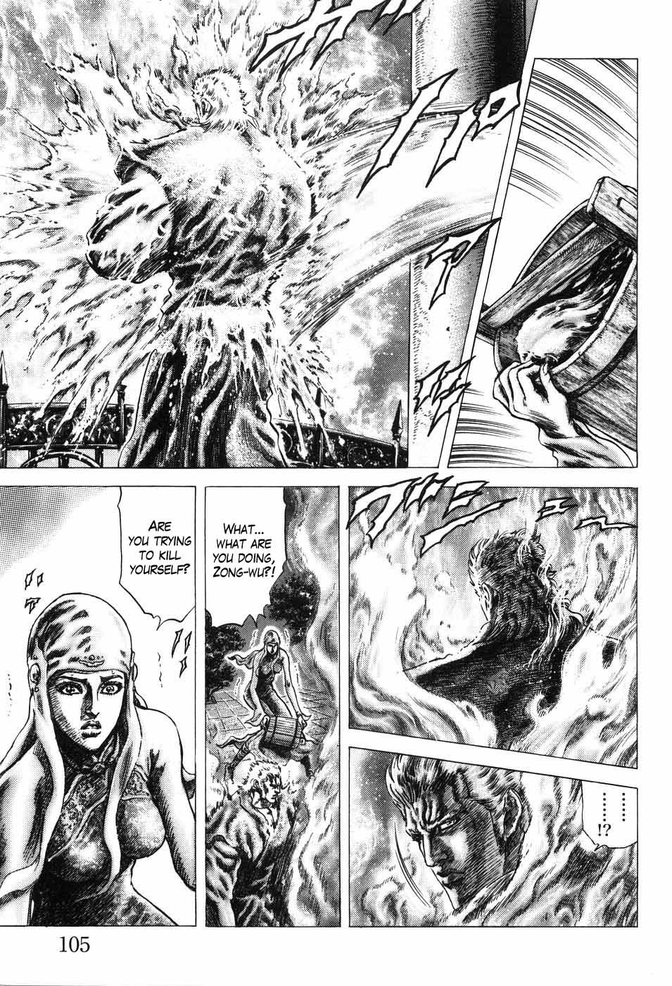 Souten no Ken Chapter 204 page 3 - Chapter 204: The Successor's Face!!