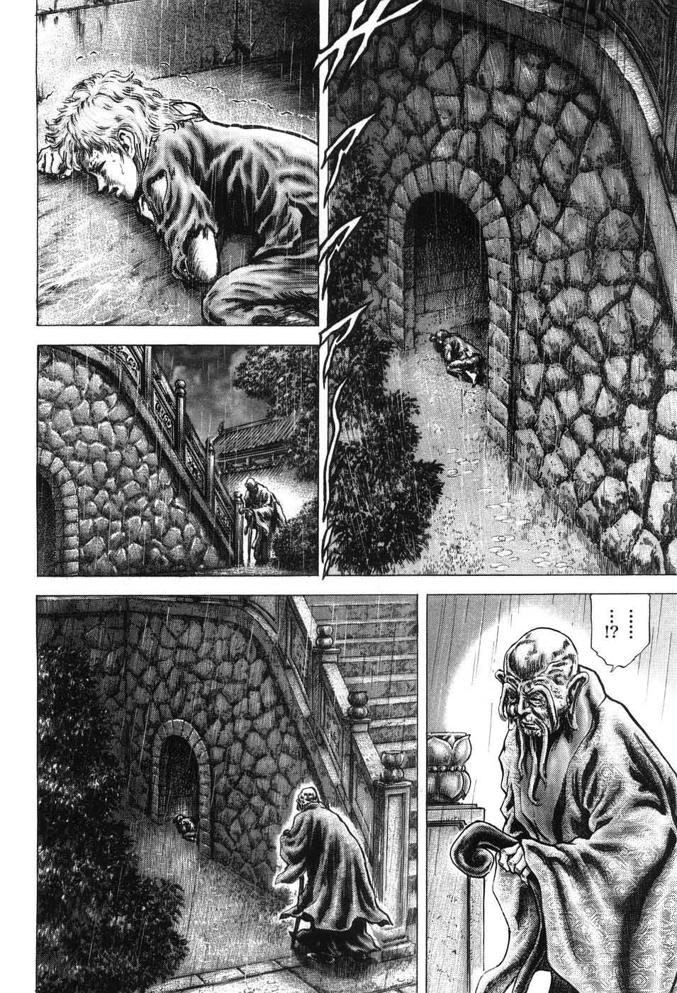 Souten no Ken Chapter 204 page 6 - Chapter 204: The Successor's Face!!