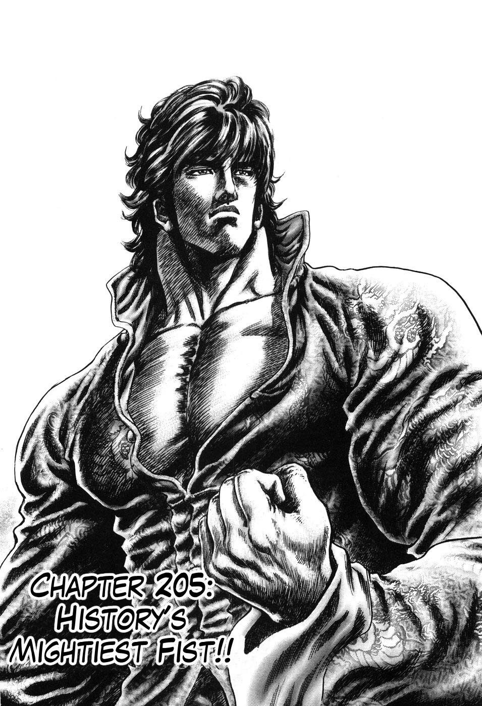 Souten no Ken Chapter 205 page 1 - Chapter 205: History's Mightiest Fist!!