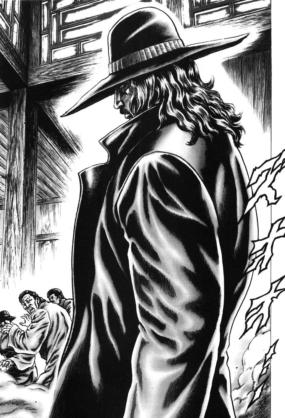 Souten no Ken Chapter 205 page 10 - Chapter 205: History's Mightiest Fist!!