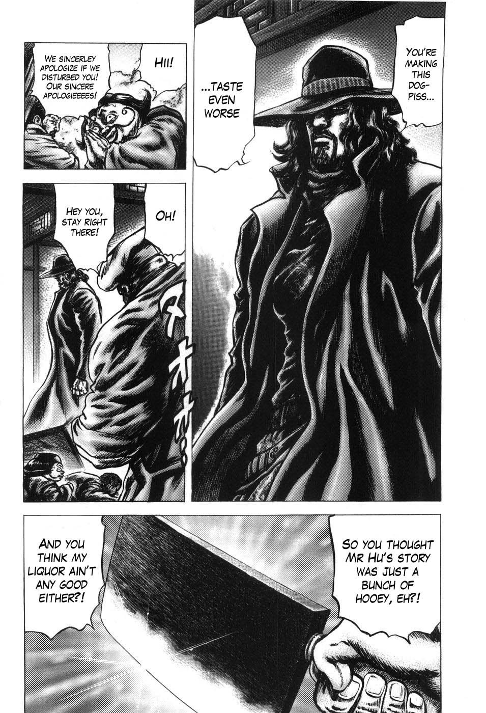 Souten no Ken Chapter 205 page 11 - Chapter 205: History's Mightiest Fist!!