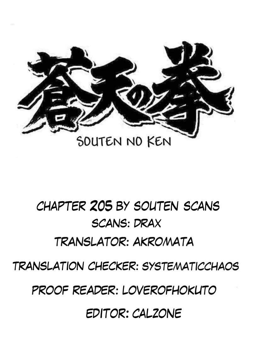 Souten no Ken Chapter 205 page 14 - Chapter 205: History's Mightiest Fist!!