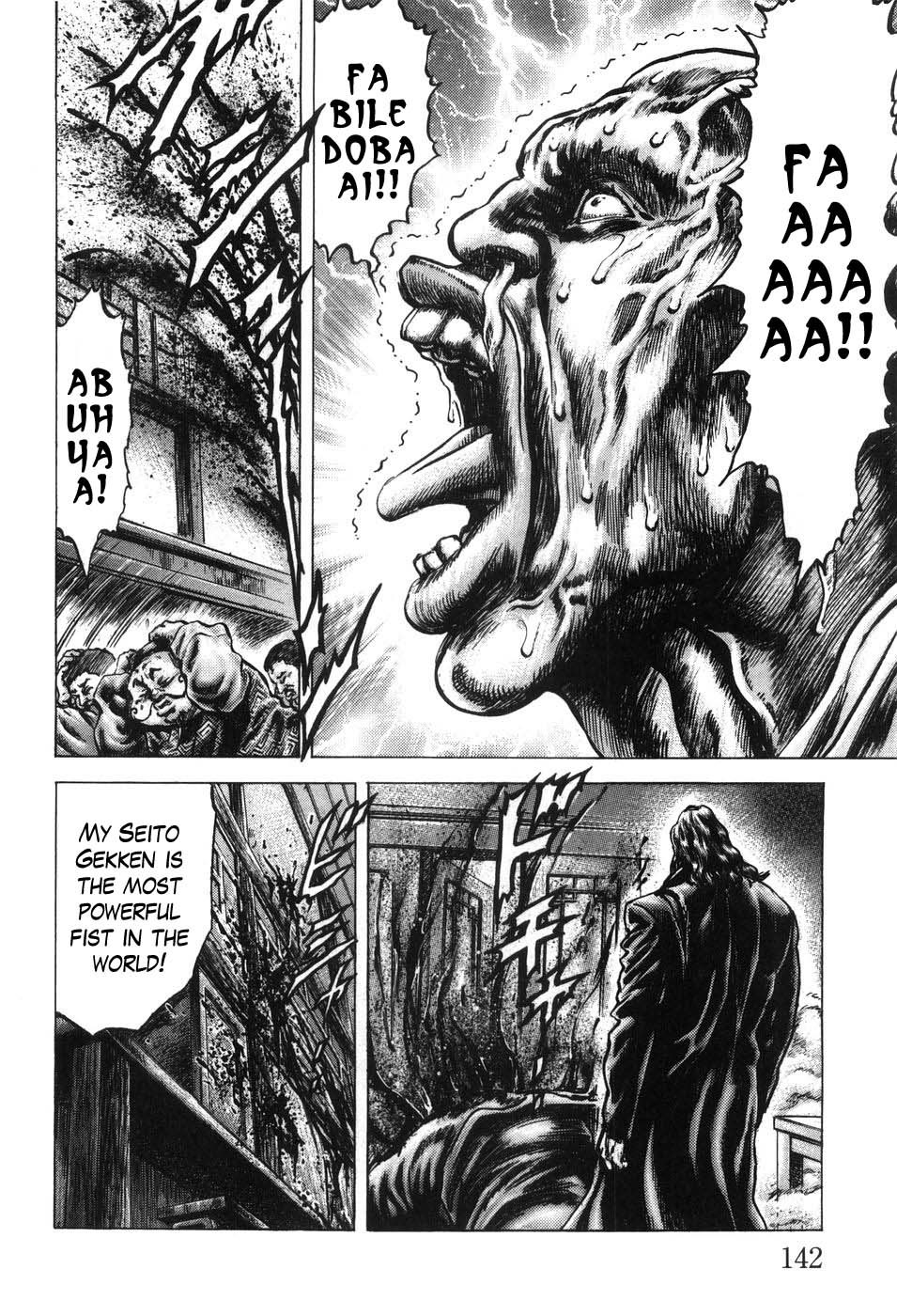 Souten no Ken Chapter 206 page 10 - Chapter 206: Ghost of Seito!!