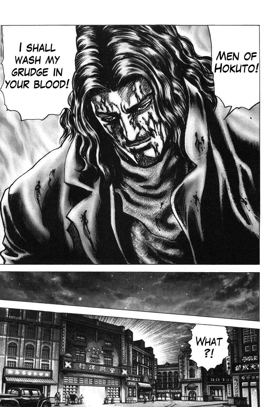 Souten no Ken Chapter 206 page 11 - Chapter 206: Ghost of Seito!!