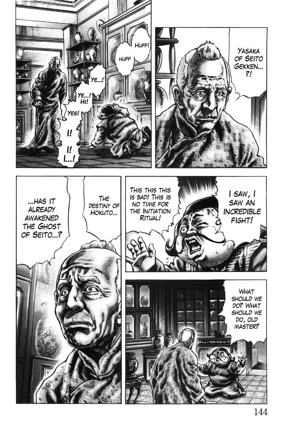 Souten no Ken Chapter 206 page 12 - Chapter 206: Ghost of Seito!!