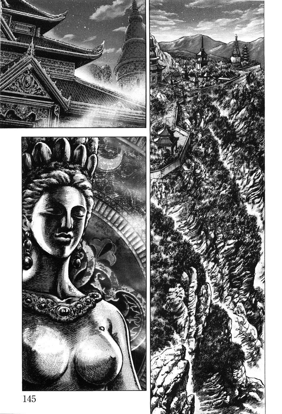 Souten no Ken Chapter 206 page 13 - Chapter 206: Ghost of Seito!!