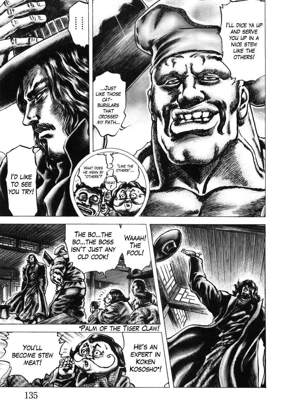 Souten no Ken Chapter 206 page 3 - Chapter 206: Ghost of Seito!!