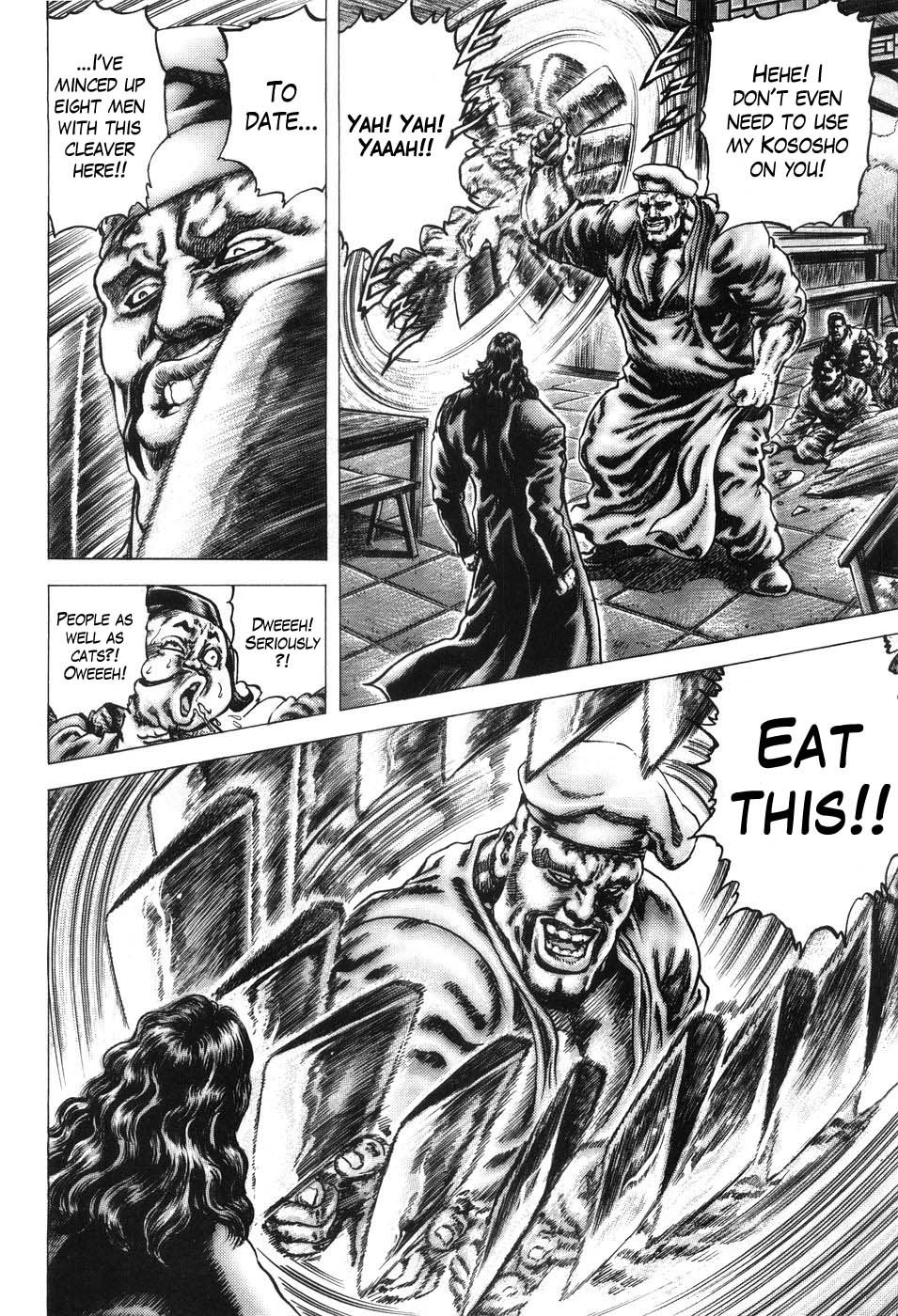 Souten no Ken Chapter 206 page 4 - Chapter 206: Ghost of Seito!!