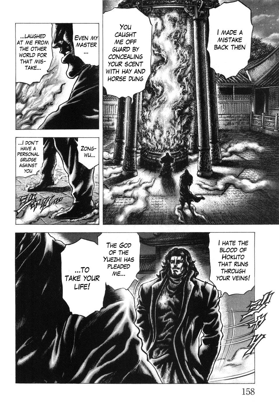 Souten no Ken Chapter 207 page 12 - Chapter 207: Plea of the Yuezhi's God!!