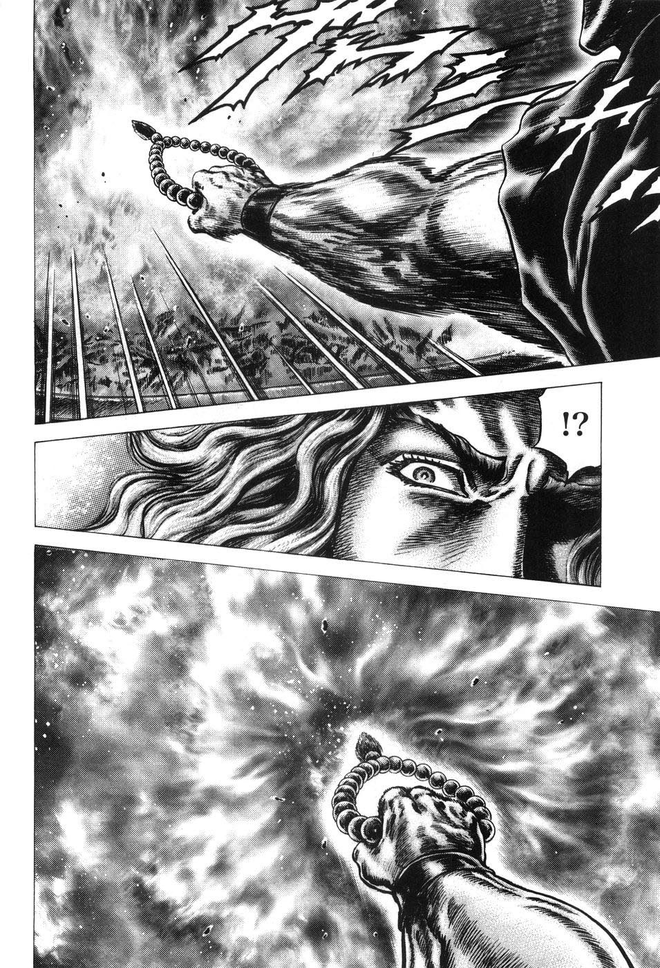 Souten no Ken Chapter 207 page 14 - Chapter 207: Plea of the Yuezhi's God!!