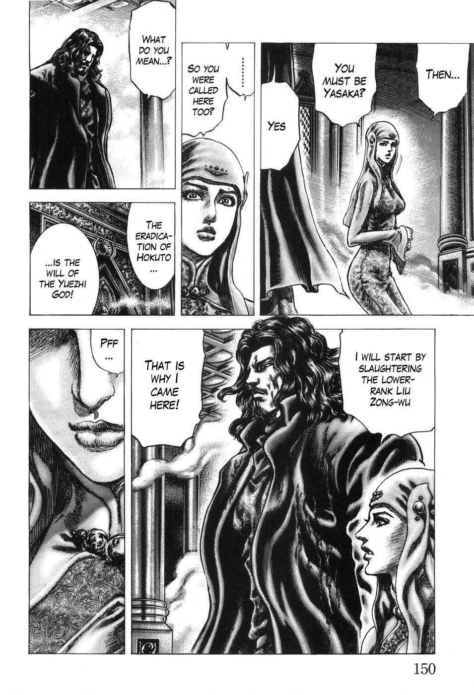 Souten no Ken Chapter 207 page 5 - Chapter 207: Plea of the Yuezhi's God!!