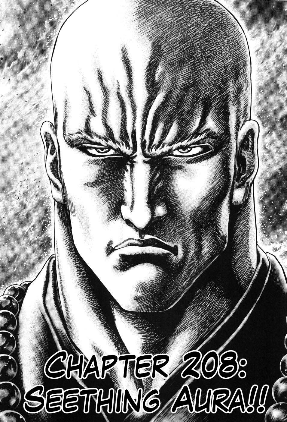 Souten no Ken Chapter 208 page 1 - Chapter 208: Seething Aura!!