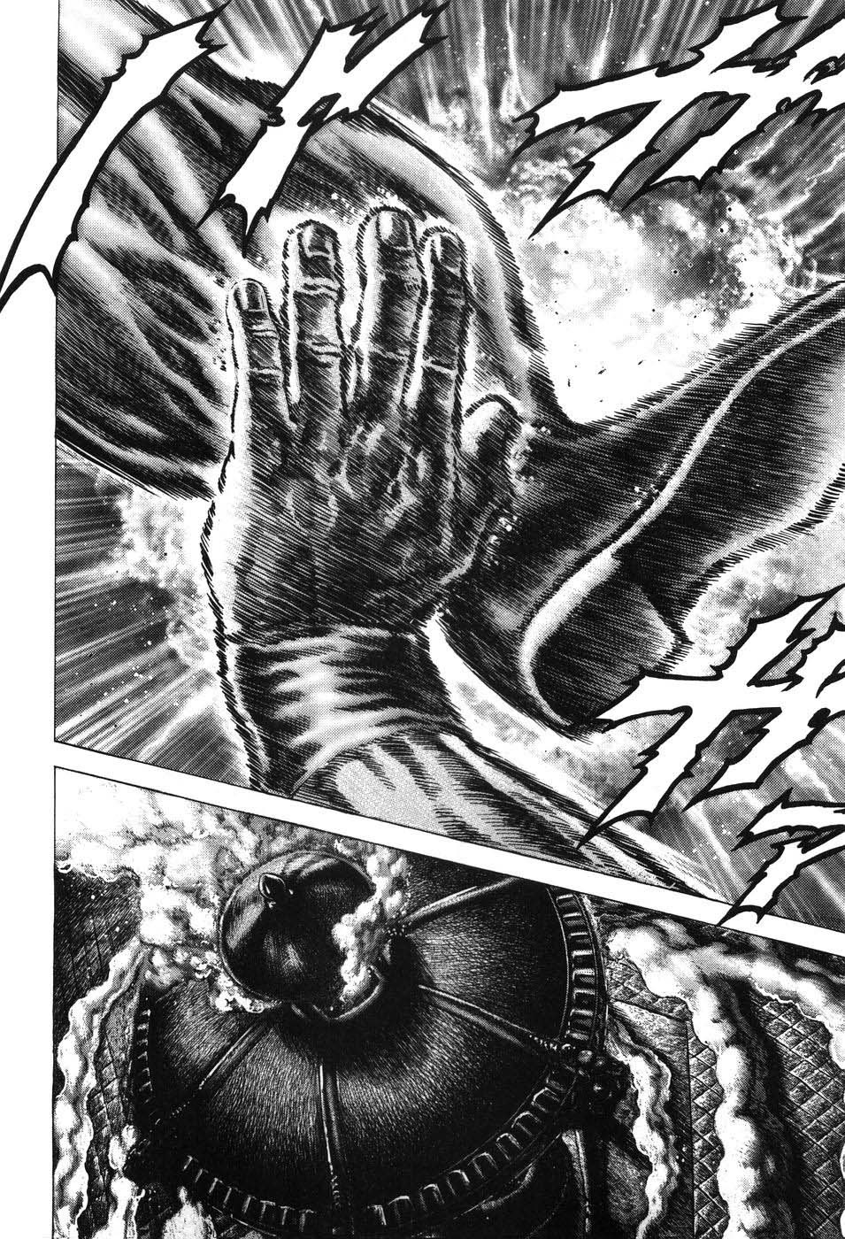 Souten no Ken Chapter 208 page 13 - Chapter 208: Seething Aura!!