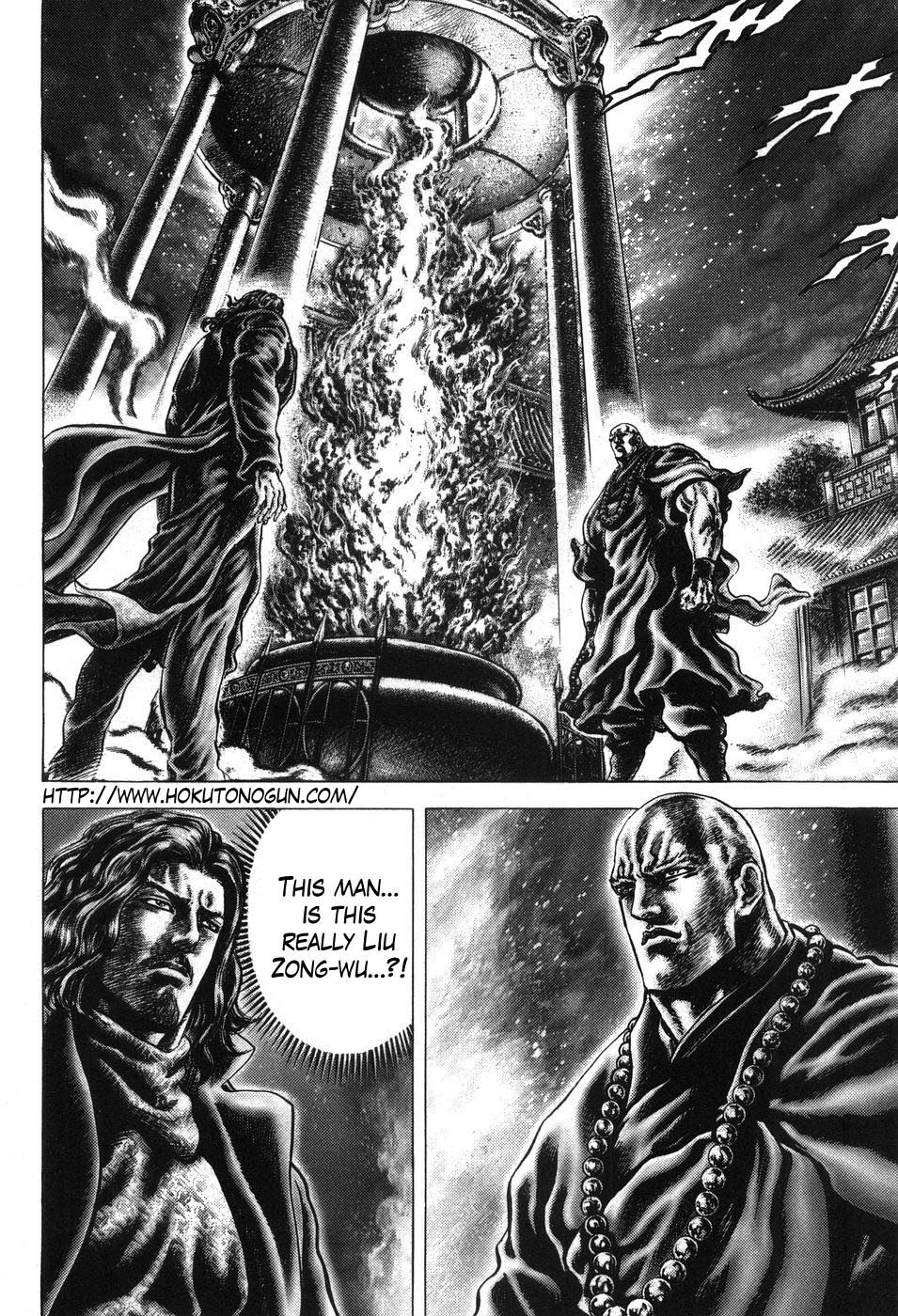 Souten no Ken Chapter 208 page 2 - Chapter 208: Seething Aura!!