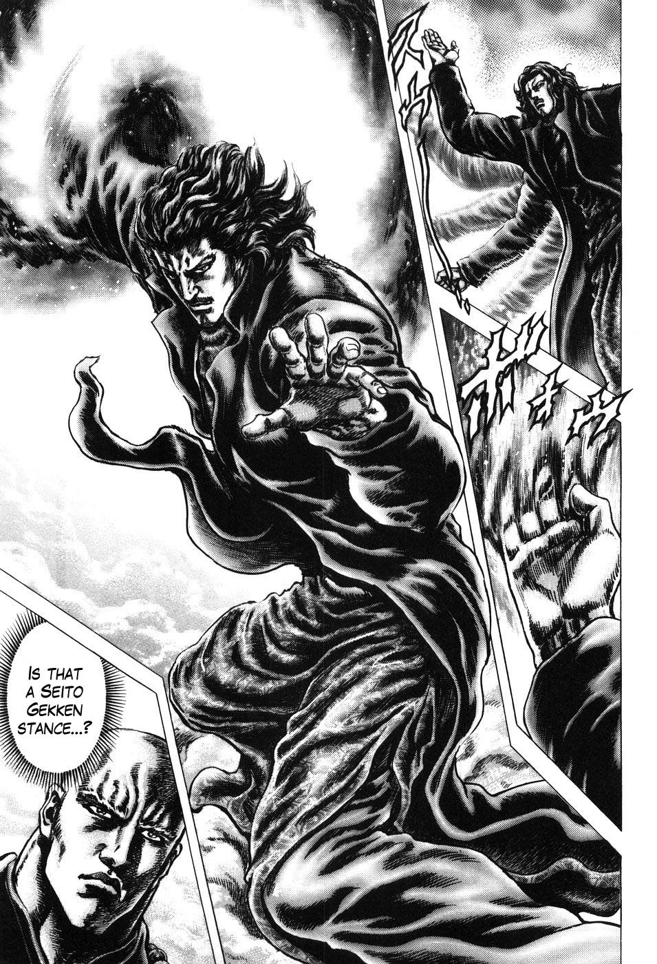 Souten no Ken Chapter 208 page 5 - Chapter 208: Seething Aura!!