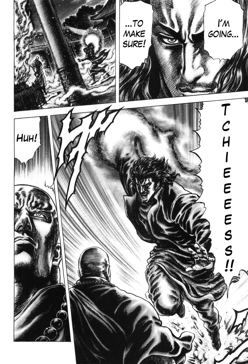 Souten no Ken Chapter 208 page 6 - Chapter 208: Seething Aura!!