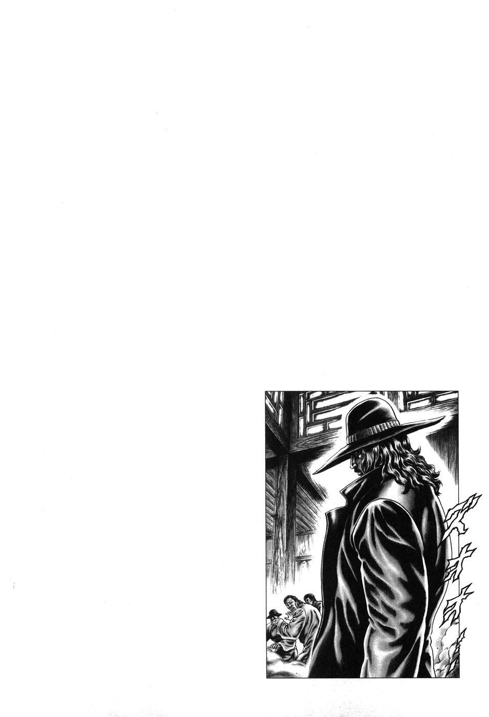 Souten no Ken Chapter 209 page 1 - Chapter 209: Beyond the Grudge!!