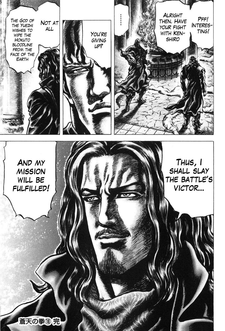 Souten no Ken Chapter 209 page 16 - Chapter 209: Beyond the Grudge!!