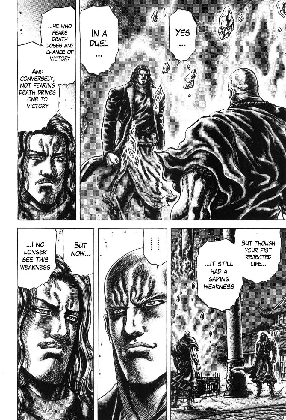 Souten no Ken Chapter 209 page 4 - Chapter 209: Beyond the Grudge!!