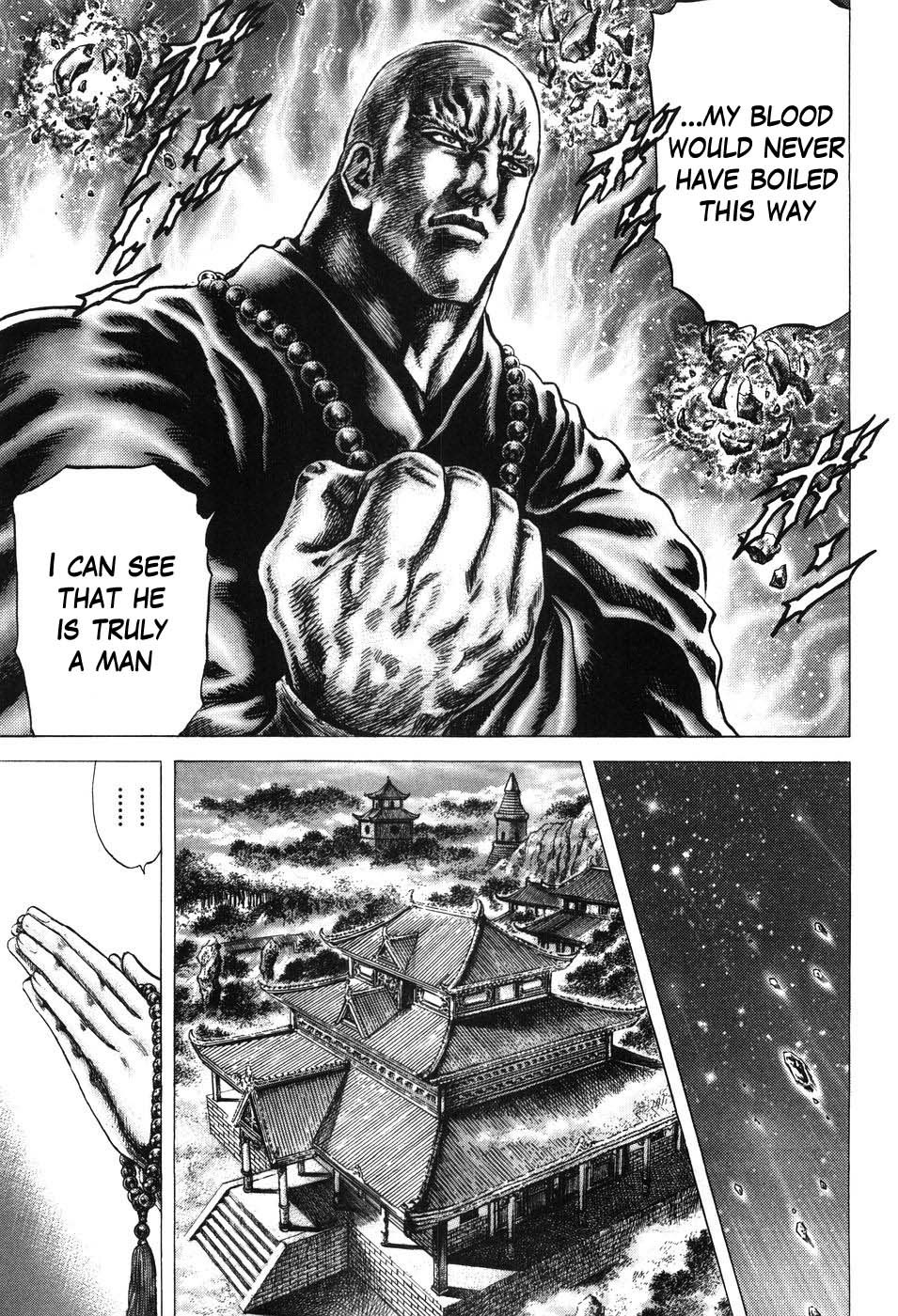 Souten no Ken Chapter 209 page 7 - Chapter 209: Beyond the Grudge!!