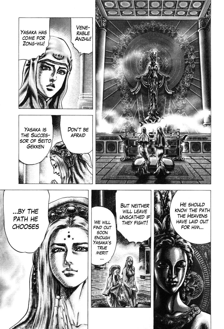Souten no Ken Chapter 209 page 9 - Chapter 209: Beyond the Grudge!!
