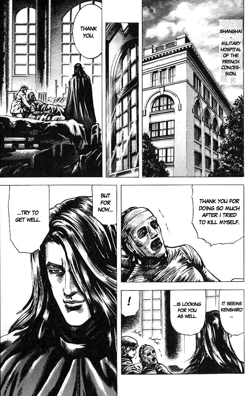Souten no Ken Chapter 21 page 10 - Chapter 21