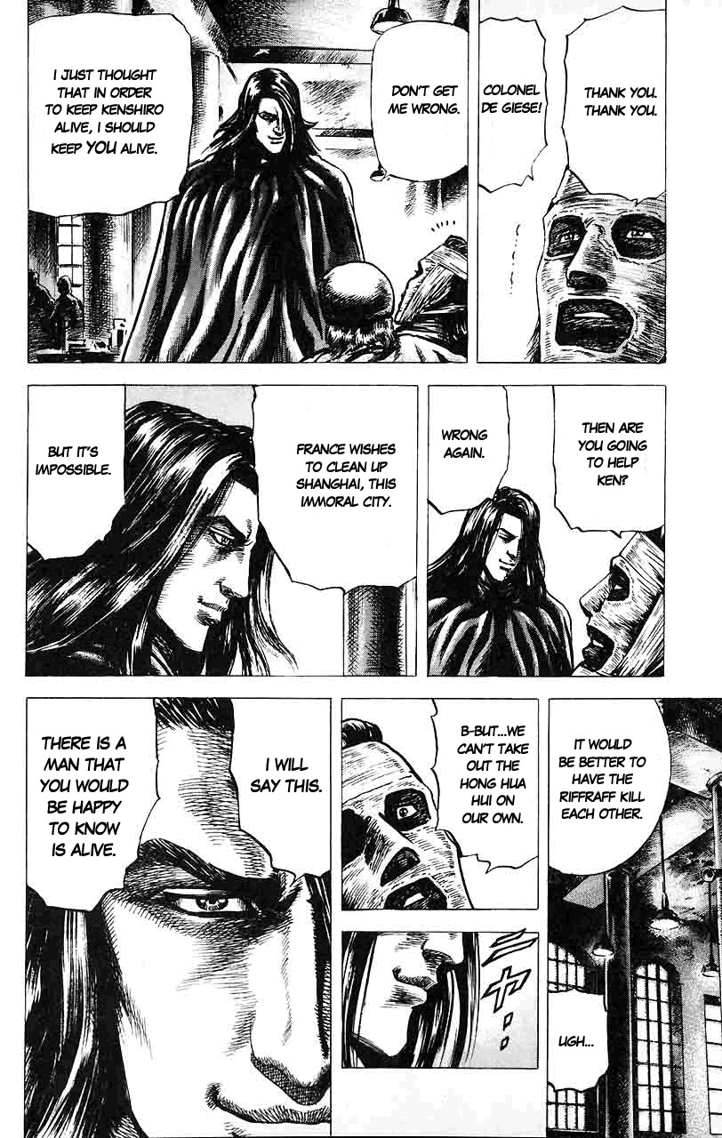 Souten no Ken Chapter 21 page 11 - Chapter 21