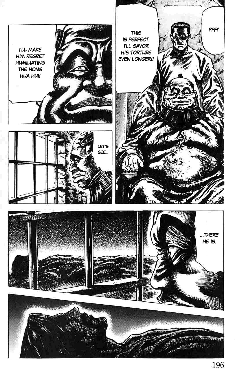 Souten no Ken Chapter 21 page 13 - Chapter 21