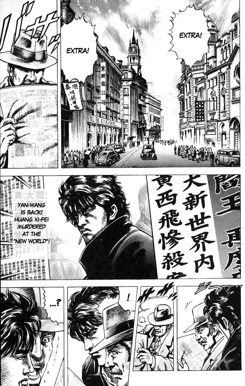 Souten no Ken Chapter 21 page 2 - Chapter 21
