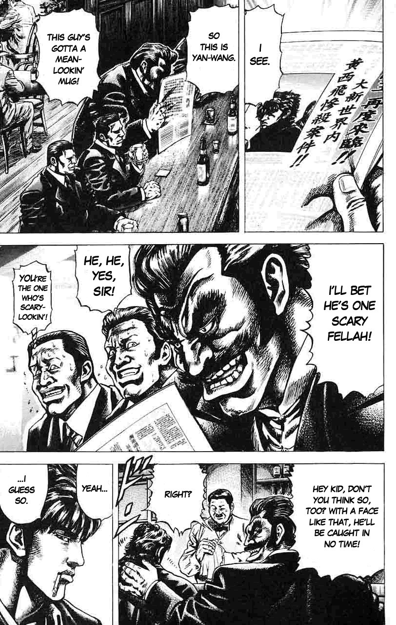 Souten no Ken Chapter 21 page 4 - Chapter 21