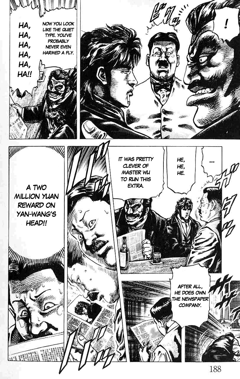 Souten no Ken Chapter 21 page 5 - Chapter 21