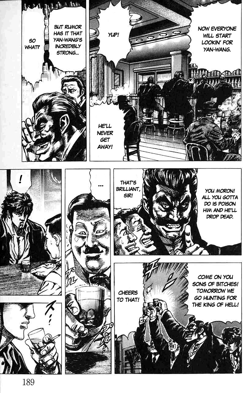 Souten no Ken Chapter 21 page 6 - Chapter 21