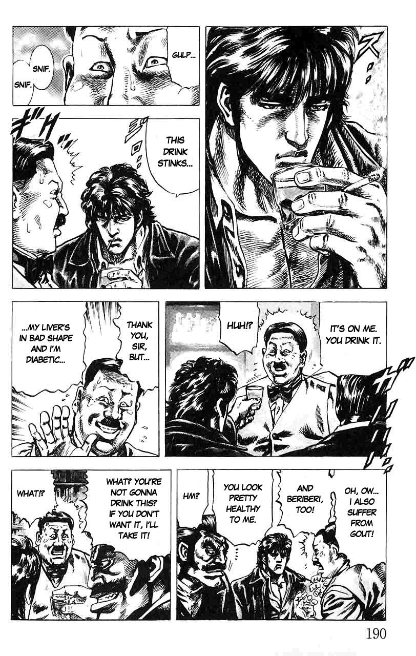 Souten no Ken Chapter 21 page 7 - Chapter 21