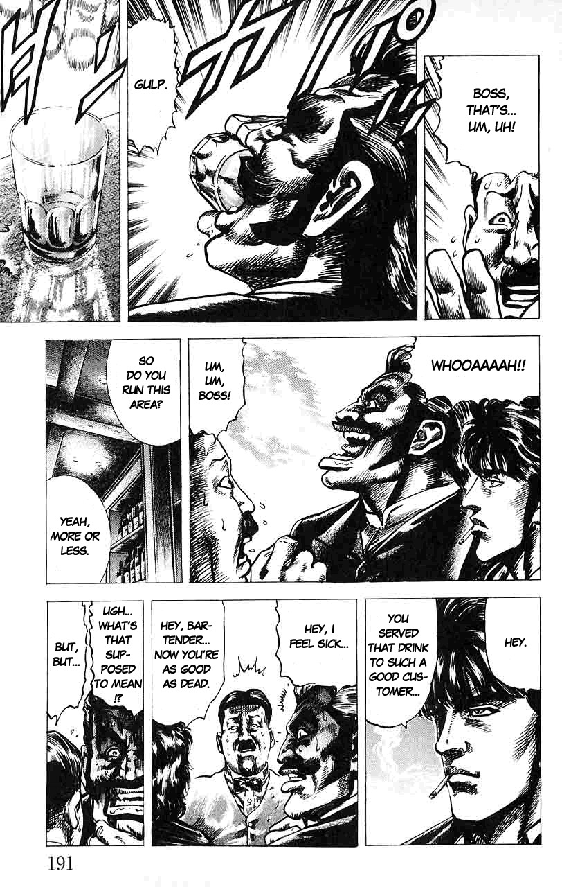 Souten no Ken Chapter 21 page 8 - Chapter 21